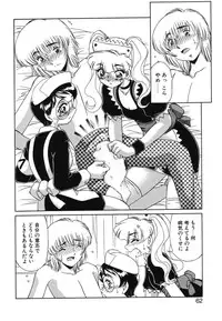 [Miyamoto Rumi] Otaku na Imouto no Iru Kurashi