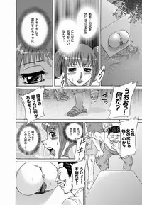 Comic Magnum Vol.17 [Digital]