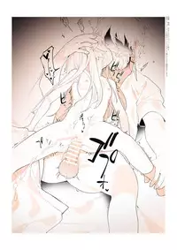 [Ohisashiburi] Purukura