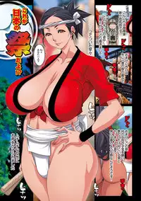 [Koutarou] Milk HUNT [Digital]