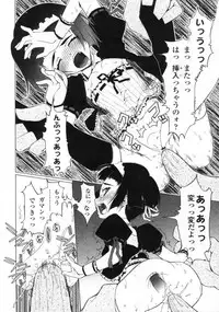 Comic LO 2005-09 Vol. 19