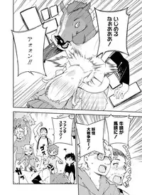 Dengeki Moeoh 2015-12 [Digital]