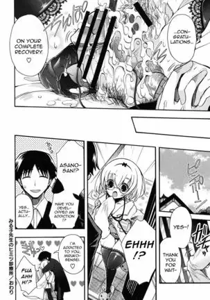 Miruko-sensei no Himitsu Shinryousho | Miruko-sensei's Secret Clinic