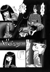 [Abnormal] Millennium New