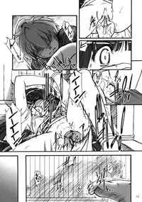 [MEKONGDELTA] Kioku 2