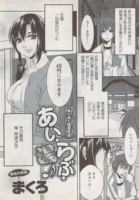 Action Pizazz Special 2009-01