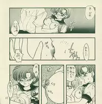 [Sailor Q2 (RYÖ+DEN)] Yougai (Sailor Moon)