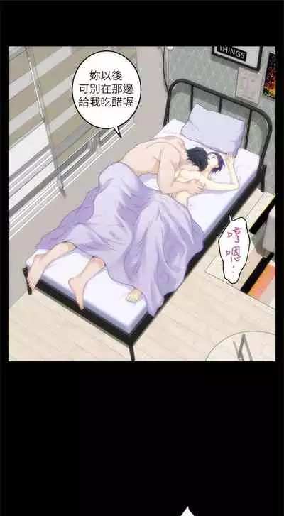 [週五] [龜足] S-Mate 1-94 官方中文（連載中）