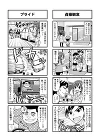 [Gachonjirou] Nonki BOY Ch. 1-36