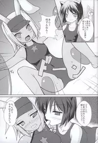 (COMIC1☆4) [Windtone (Safi)] Lolicana 2 (Arcana Heart)