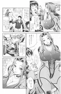 [Andou Hiroyuki] Mamire Chichi - Sticky Tits Feel Hot All Over.