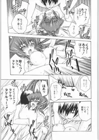 (C64) [Kacchuu Musume (Various)] Mayonnaise Sensou (Various)