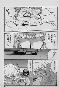 [Yamamoto Kenji] Speed Vol. 1