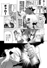 [Akazawa RED] Kupa Resort