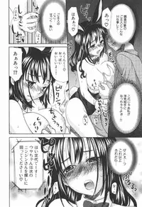 [Kitakawa Touta] Nijiiro Tantei Koharu Change