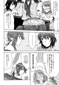 COMIC Penguin Club Sanzoku Ban 2008-10