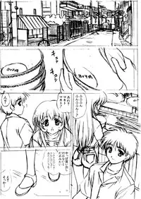 [Anthology] Naru Hina Z1 (Various)