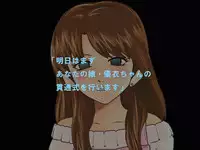 (同人誌)[サークルENZIN] 喜美嶋家での出来事 完全版 AM8:30~11:15