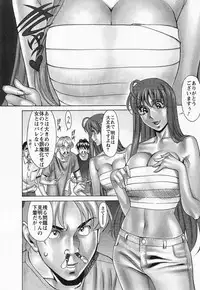 [Kenji Umetani] Miaki♥Hitamuki Vol.1