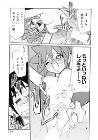 [Mizuki Hitoshi] Otsukare! Mitama-chan 1