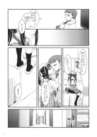 (COMITIA86) [Digital Lover (Nakajima Yuka)] Seifuku Rakuen 25 - Costume Paradise 25