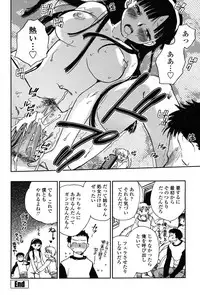 COMIC Penguin Club 2010-02