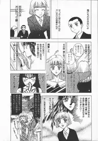 [Kobayashi Shounen]Kuchibeni Monogatari