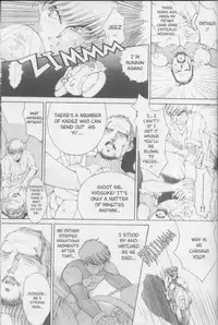 [Kiryu Tomohiko] Twin Spark Girls (English)