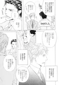 MAGAZINE BE×BOY 2007-09