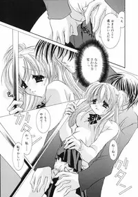 [Takanashi Miyara] Nakigoe kiite