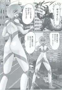 [Kamitou Masaki] Seirei Tokusou Fairy Saber W Majo no Chibusa