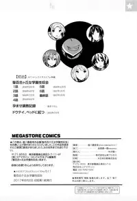 [Fukuyama Naoto] Saint Yurigaoka Jogakuen Seido-kai