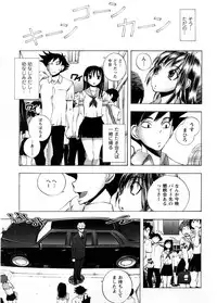 [Yuuki Tsumugi] Cafe Mira