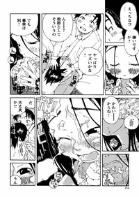 [Kobayashi Oukei] Yasagure Lovers