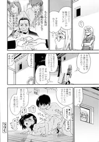 [Yamatogawa] Witchcraft