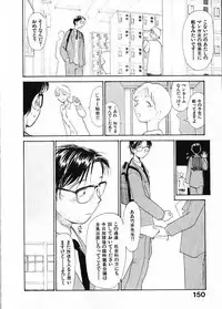 [Youkihi] Naikou Eros 1