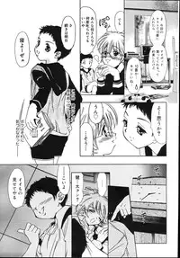 [Taki Re-ki] Yoiyami Carnival