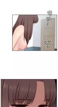 [Dasum&Puutaro] H-Campus H校园<第2季> Ch.47~54 [Chinese]中文