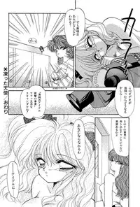 [Ramiya Ryou] MISTY TWILIGHT