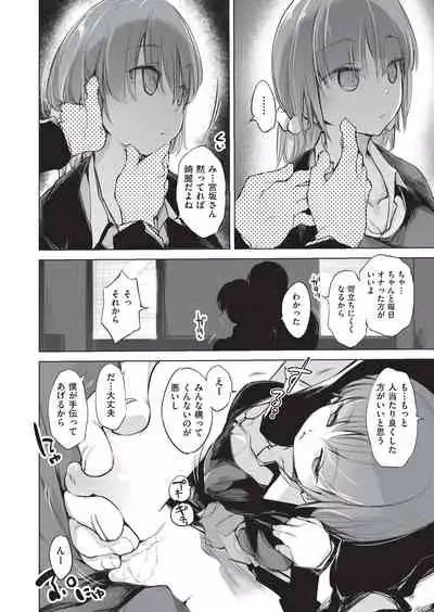 COMIC AUN Kai Vol. 4