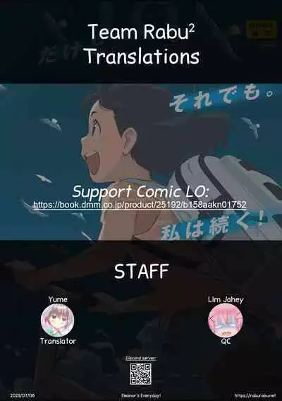 Erenoa Everyday | Eleanor's Everyday