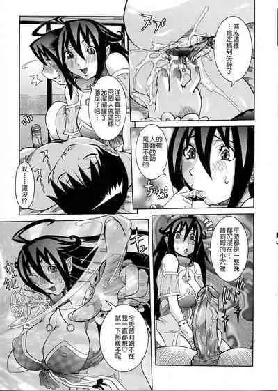 Purimu no Nikki - The Diary of Purimu