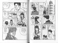 [Katase Shou] SOME TIME