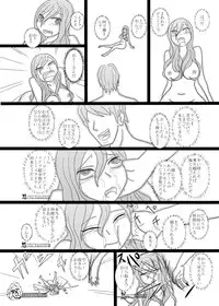 [3rd imagination (Takana bps)] THE BATTLE OF SPITFIRE [Digital]