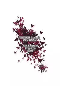 (C77) [Ark Emerald (Nanase Mizuho)] Shikou (Touhou Project)