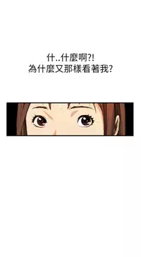 Si-Eun 诗恩 Ch.1~9 [Chinese]