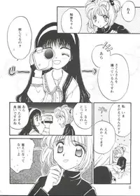 [Anthology] Girl's Parade Scene 3 (Various)