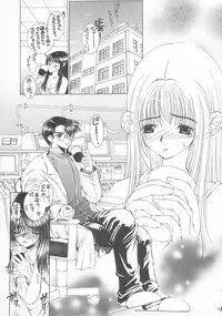 (C54) [Wild Kingdom (Sensouji Kinoto)] Hermit