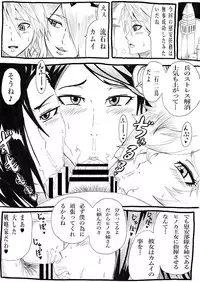 [Ninnindo (Tonsuke)] Ian Butai if (Fire Emblem if)