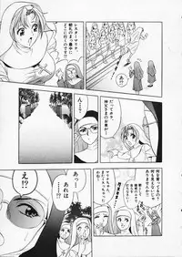 [Tanaka Kouji] Mogitate Marina-chan 1